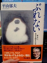 本