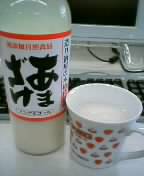 甘酒