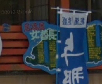 �����꡼�󥷥�å� 2021-05-27 105631