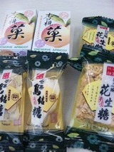 マカオ土産