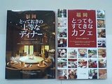 新刊!