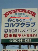 オゾン!?