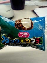 ¥×¥Á¥Ö¥é¥â¥ó