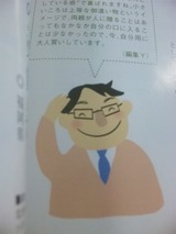 イラスト