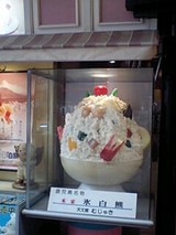 特大