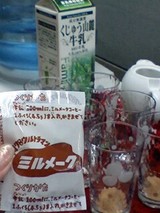 なつかしの!