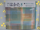 BlogPaint