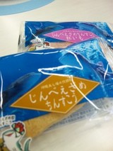 ちんすこう