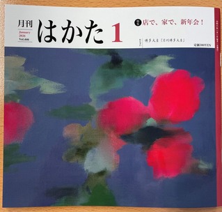 �Ϥ�����