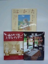 新刊