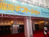 gihutosyo-