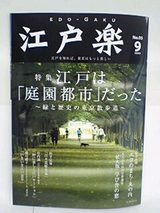 こちらもよろしく〜