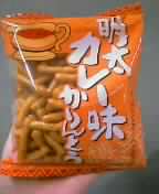 カレー!?