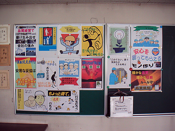 １１月は品質月間です スチール家具 精密板金加工のオーダーメイド製造販売