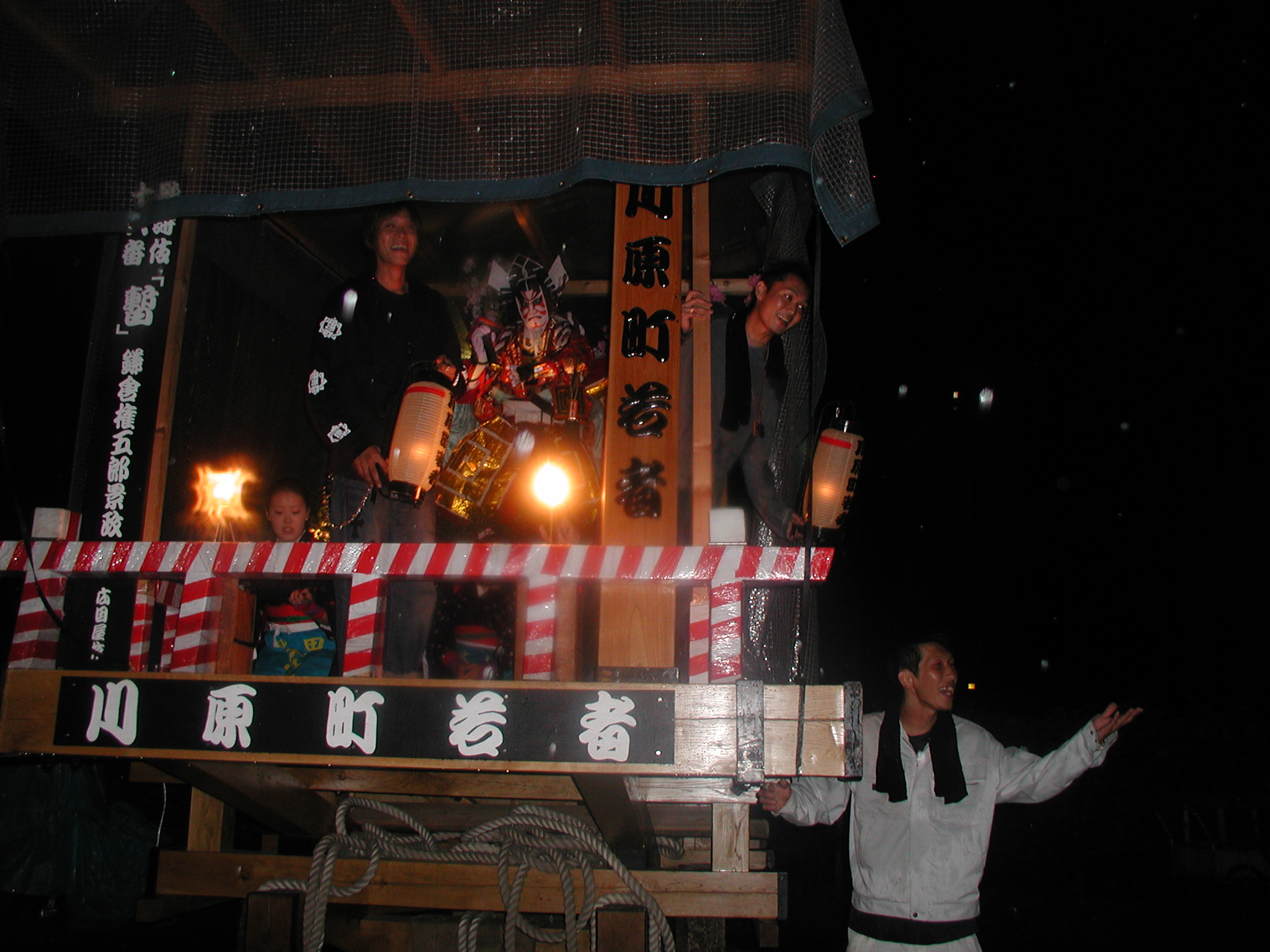特集 角館のお祭り２００６ まずは 前夜祭から であい ふれあい たすけあい Npo あい Akita