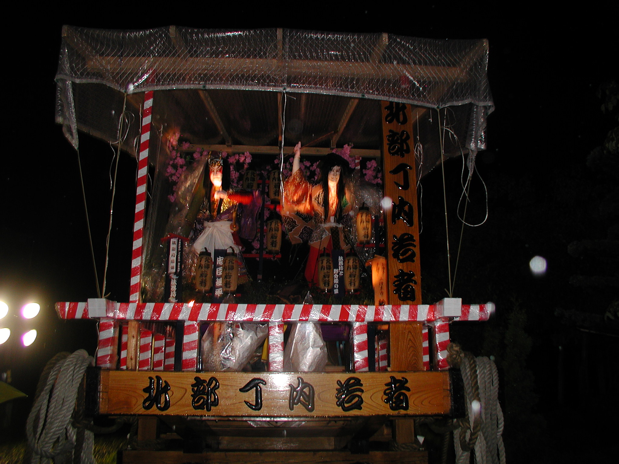 特集 角館のお祭り２００６ まずは 前夜祭から であい ふれあい たすけあい Npo あい Akita