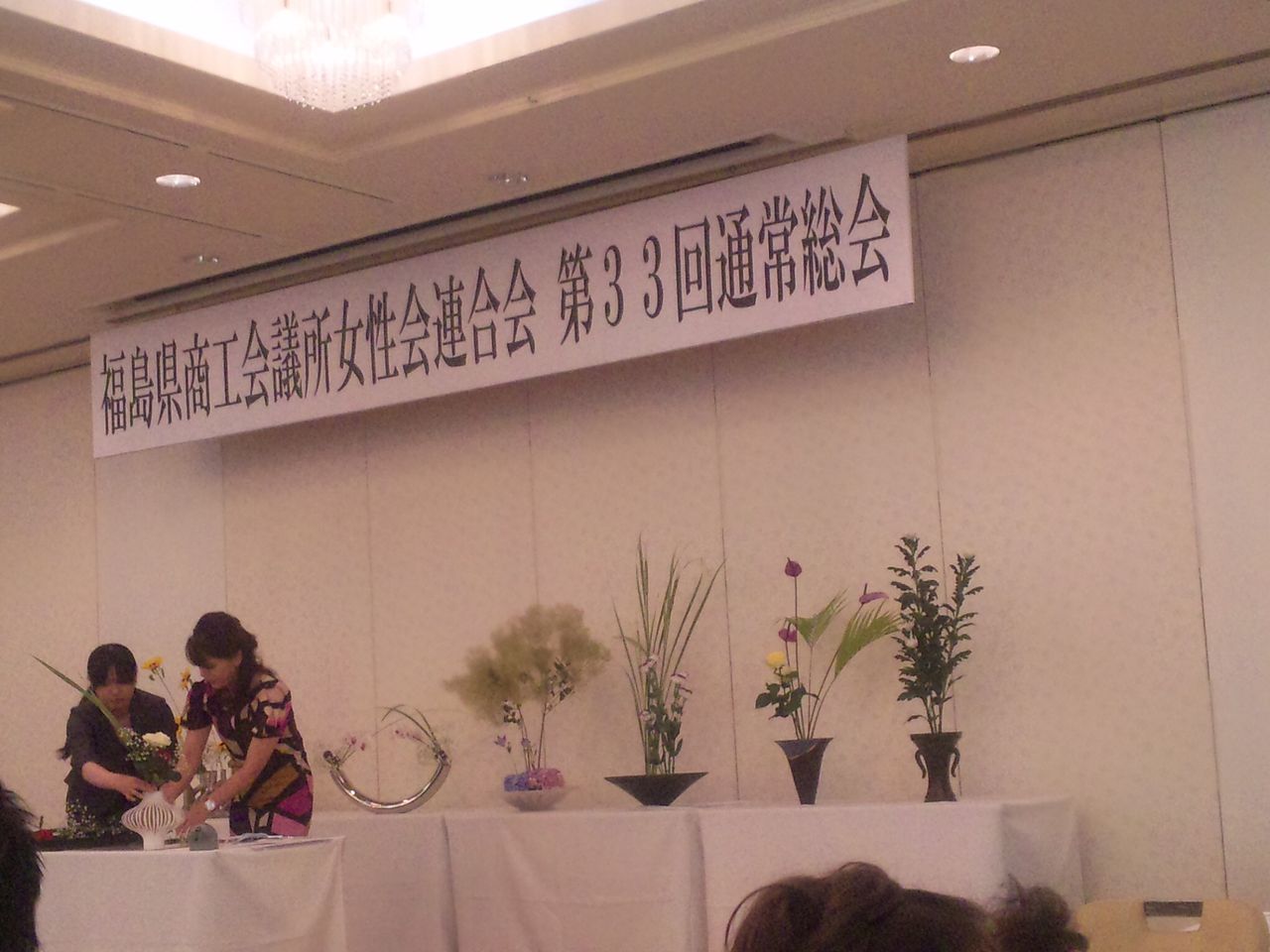 池坊美佳さんのデモストレーション すしところ辰巳ブログ