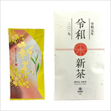 令和新茶 宝趣 50g