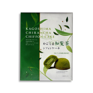 知覧茶を使ったシフォン ラングドシャ 知覧茶 鹿児島茶 さつまやぶきた の池田製茶のブログ 知覧茶を使ったシフォン ラングドシャ 知覧茶 鹿児島茶 さつまやぶきた の池田製茶のブログ