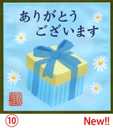 図柄 10