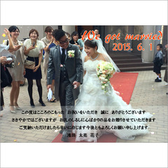 結婚内祝メッセージカード