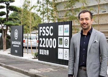 池田製茶株式会社 代表取締役社長 池田 研太