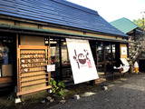 境内茶屋 なんしゅう