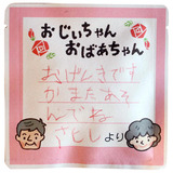 表