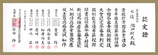認定証