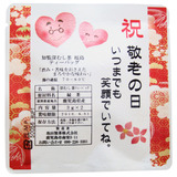 裏