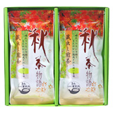 蔵出茶「秋茶物語」2本入