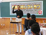2019.08 奄美高校「高校生レストラン」日本茶監修1