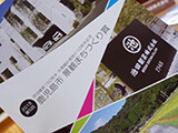 2019.01 鹿児島市 景観まちづくり賞 受賞2