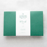玉露プレミアム week
