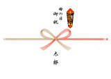 母の日用のし掛け・母の日御祝