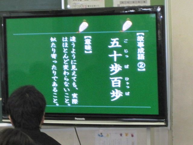 テレビモニター