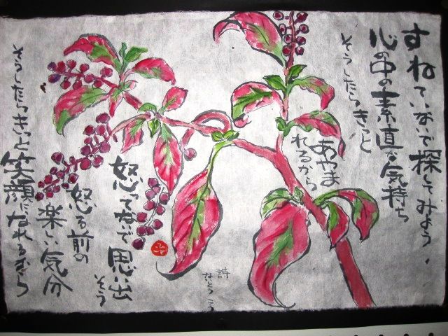 文化祭