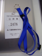 kabu1