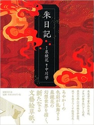 _SX373_BO1,204,203,200_