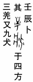 jinsei05