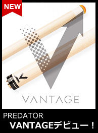 vantage-shaft-predator