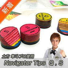 navigator-tips