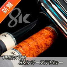 220-predator-8k