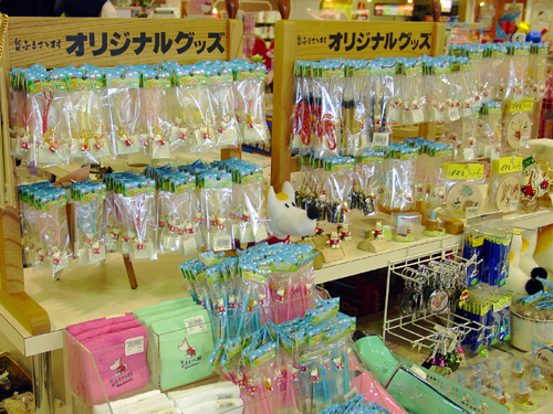 かわいい ノブ君グッズ新入荷 秋田ふるさと村ブログ イベントのお知らせ 村のおすすめ情報