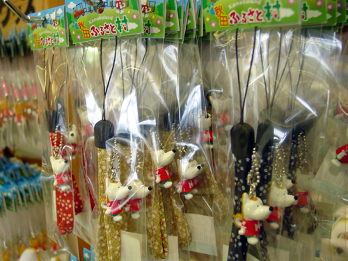 かわいい♪ ノブ君グッズ新入荷！ : 秋田ふるさと村ブログ＞イベントの 