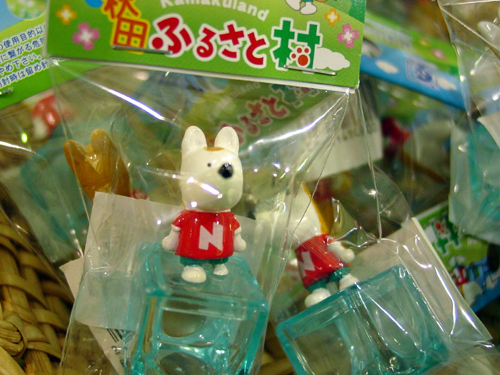 かわいい♪ ノブ君グッズ新入荷！ : 秋田ふるさと村ブログ＞イベントの 