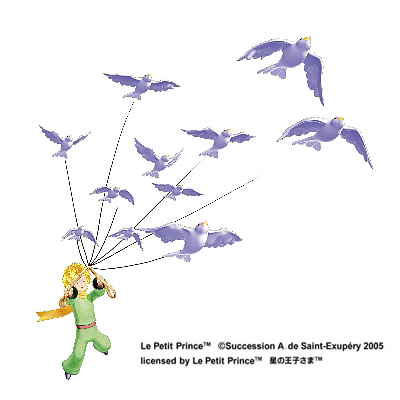 星の王子様 Le Petit Prince : 秋田ふるさと村ブログ
