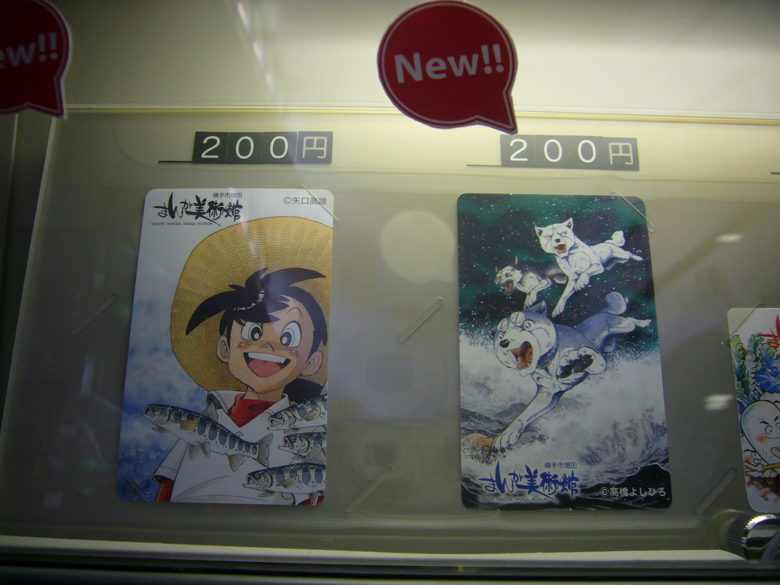 秋田ふるさと村（秋田県横手市）(株式会社 秋田ふるさと村)｜東北DC観光素材集 旅東北 東北の観光・旅行情報サイト