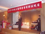 台湾01