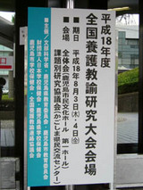 鹿養02